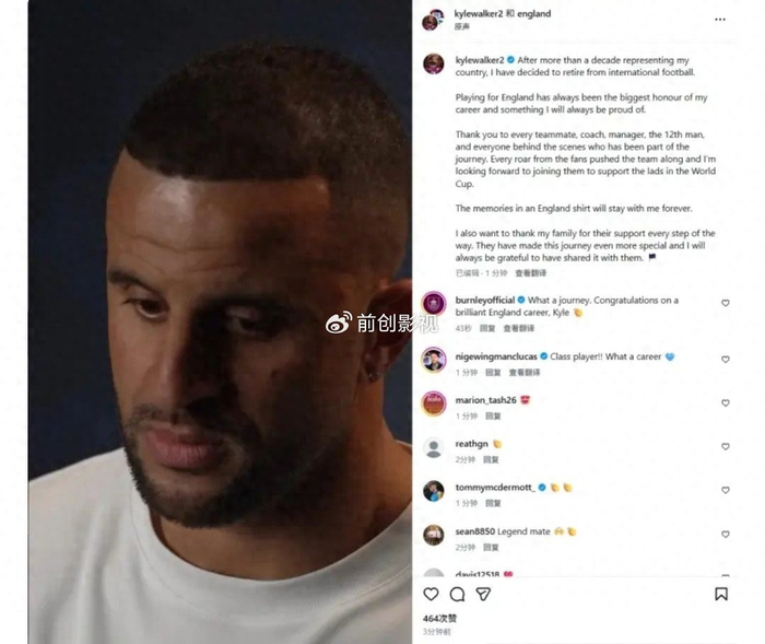 彩经网-体面谢幕！沃克官宣退出国家队，英格兰一代右后卫正式收官|世界杯|三狮军团|欧洲杯|英格兰足球队|美加墨世界杯_新浪体育_新浪新闻