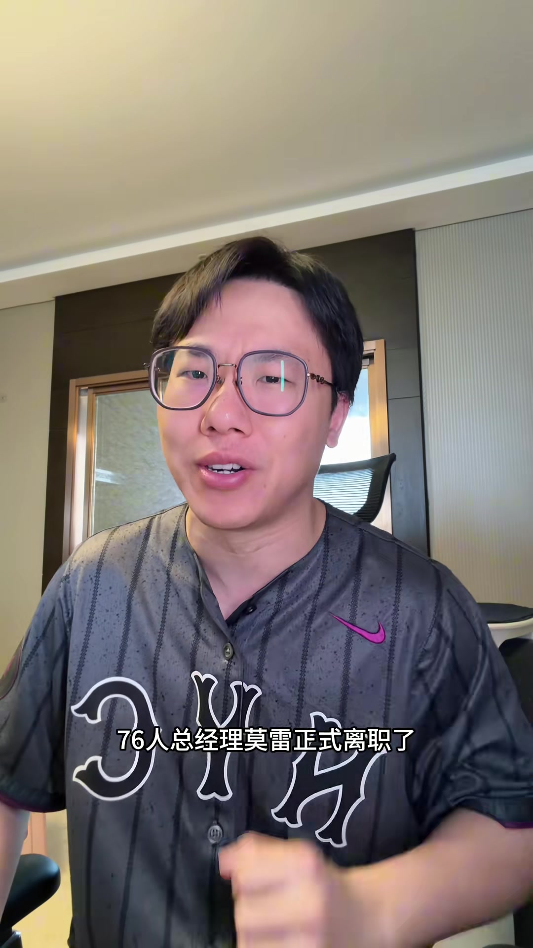 彩经网双色球基本走势图-解说：莫雷除了会省钱真不适合做NBA球队总经理 这个消息大快人心